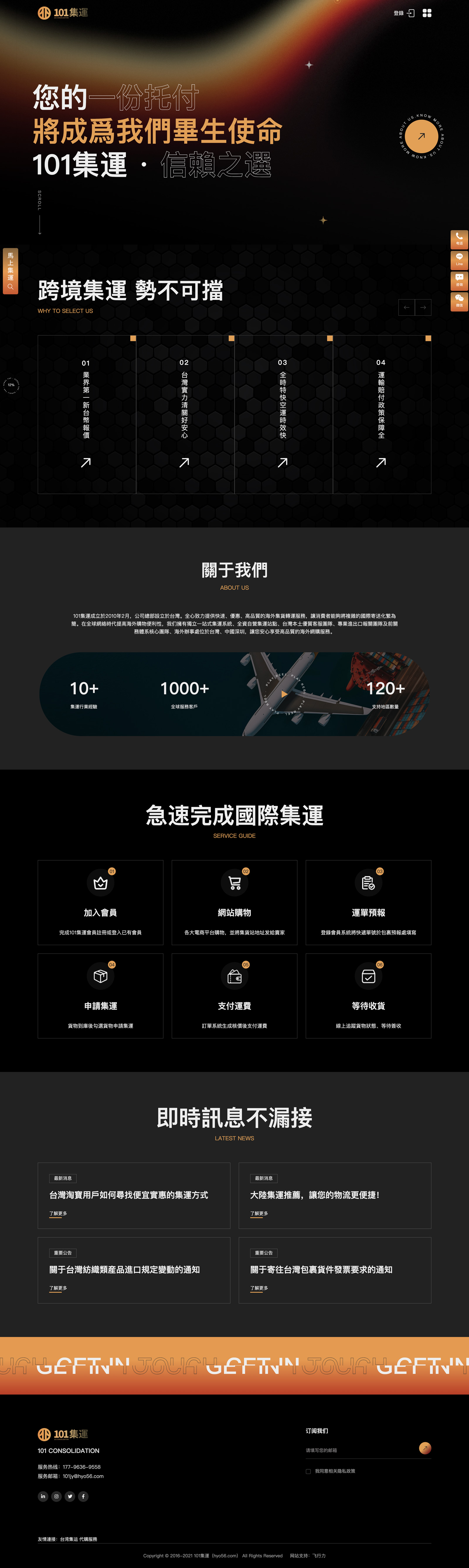首页稿.jpg