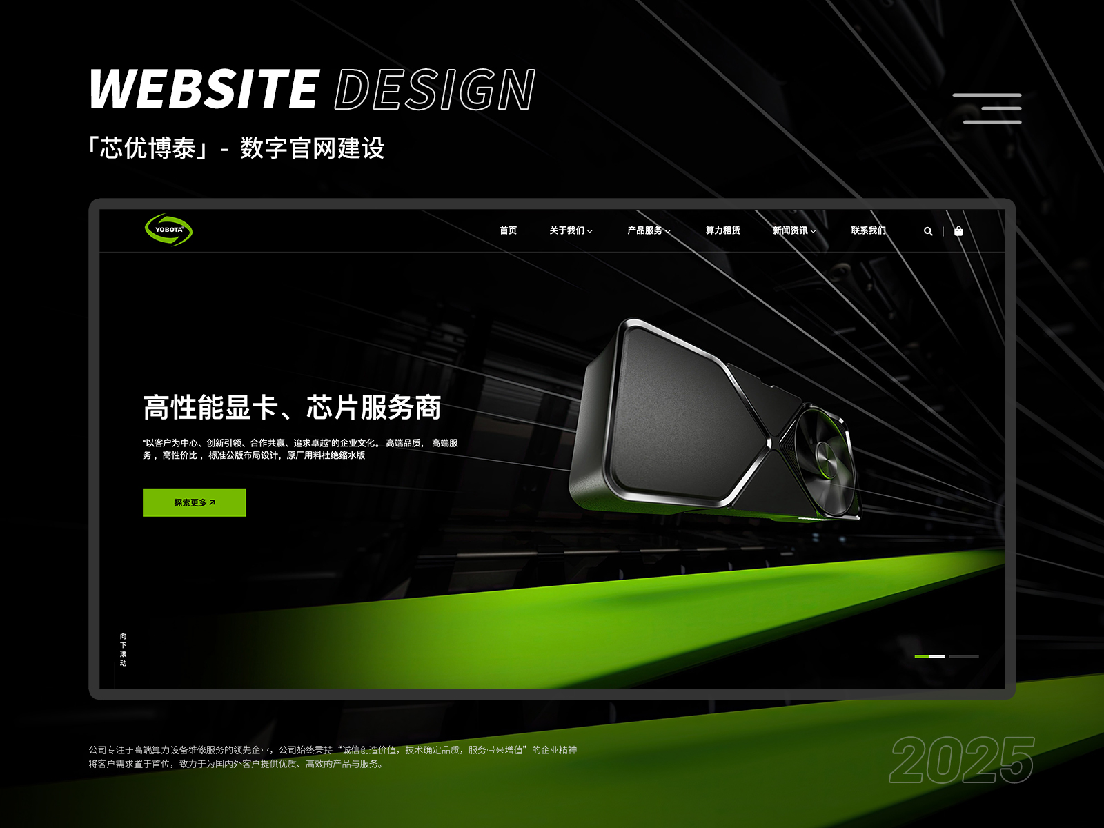宣传图2.jpg