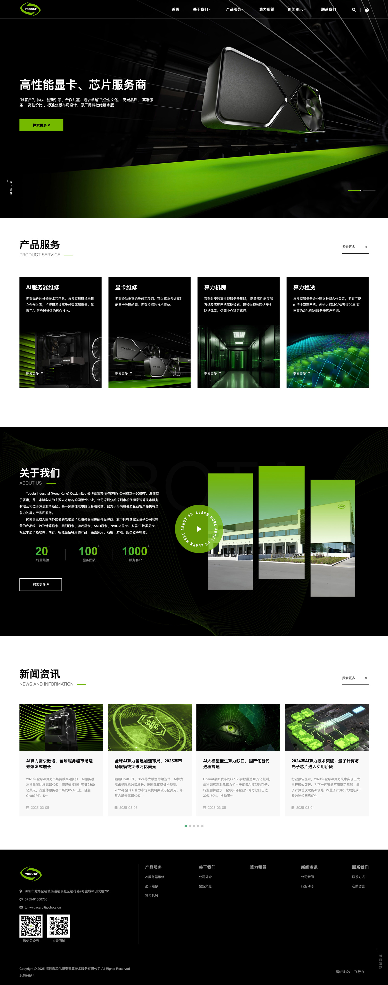 首页稿3.jpg