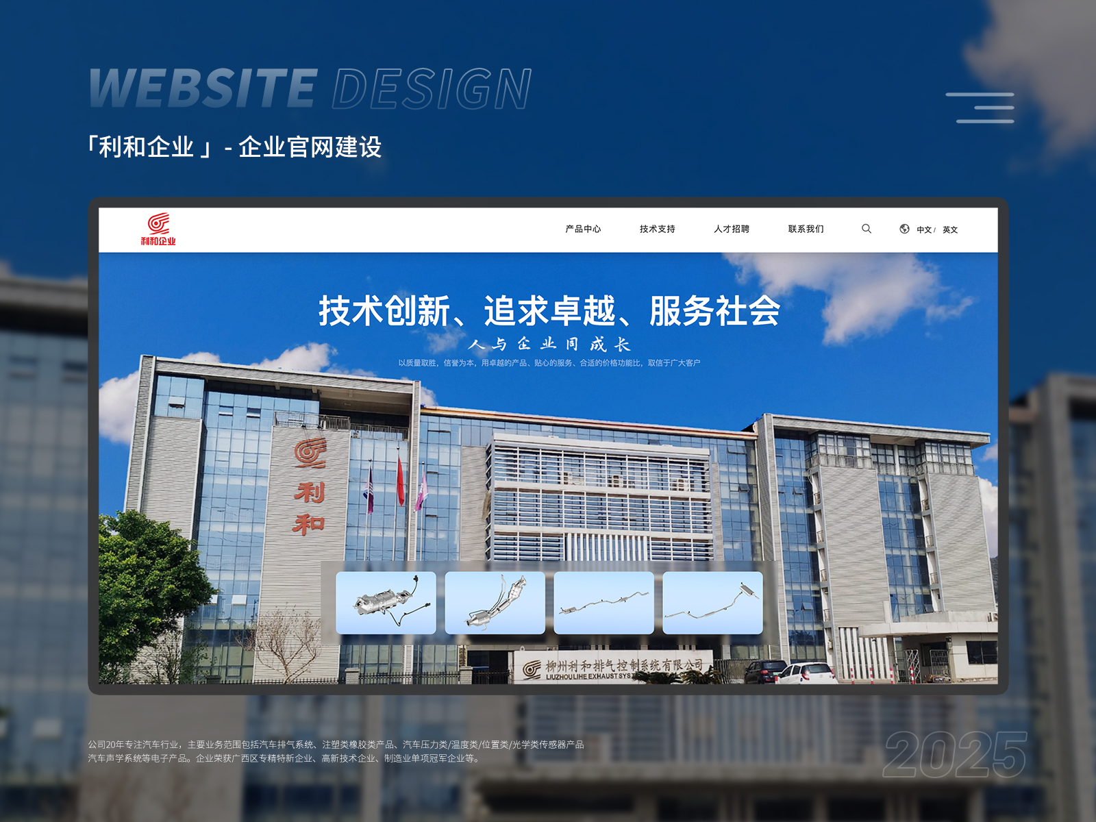 宣传图2.jpg