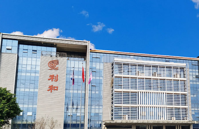 利和集团