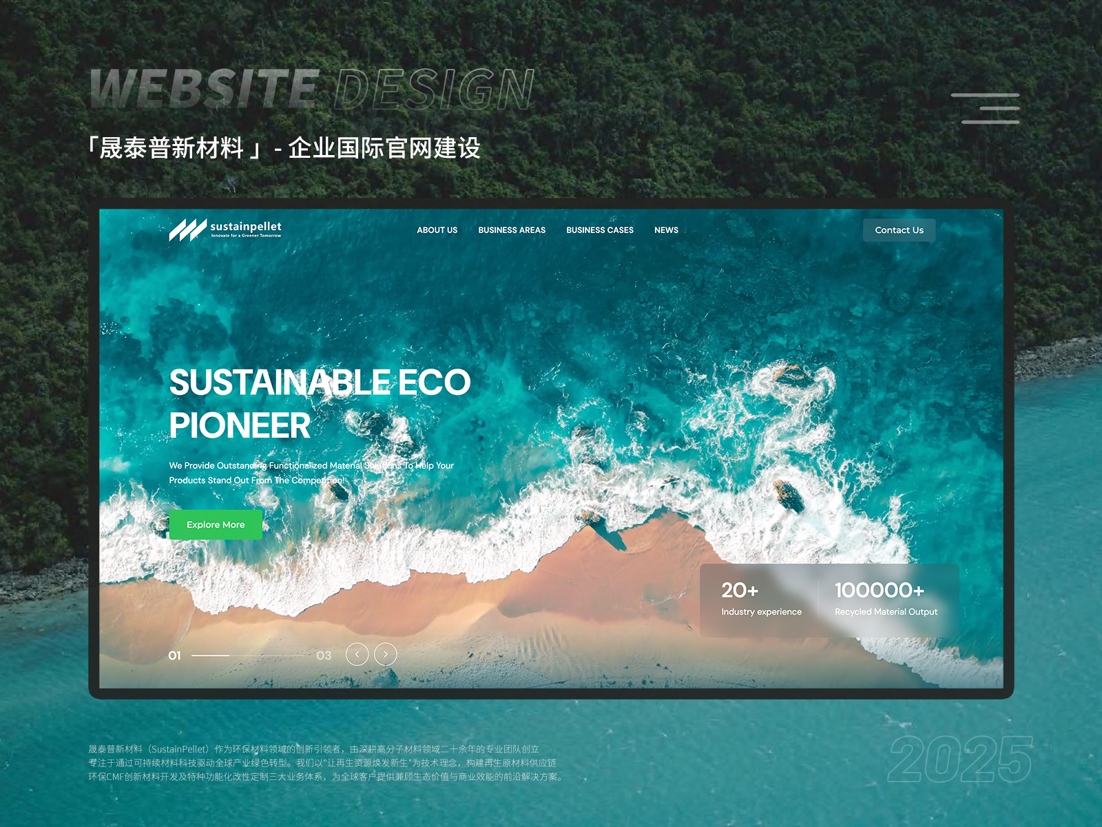 宣传图.jpg