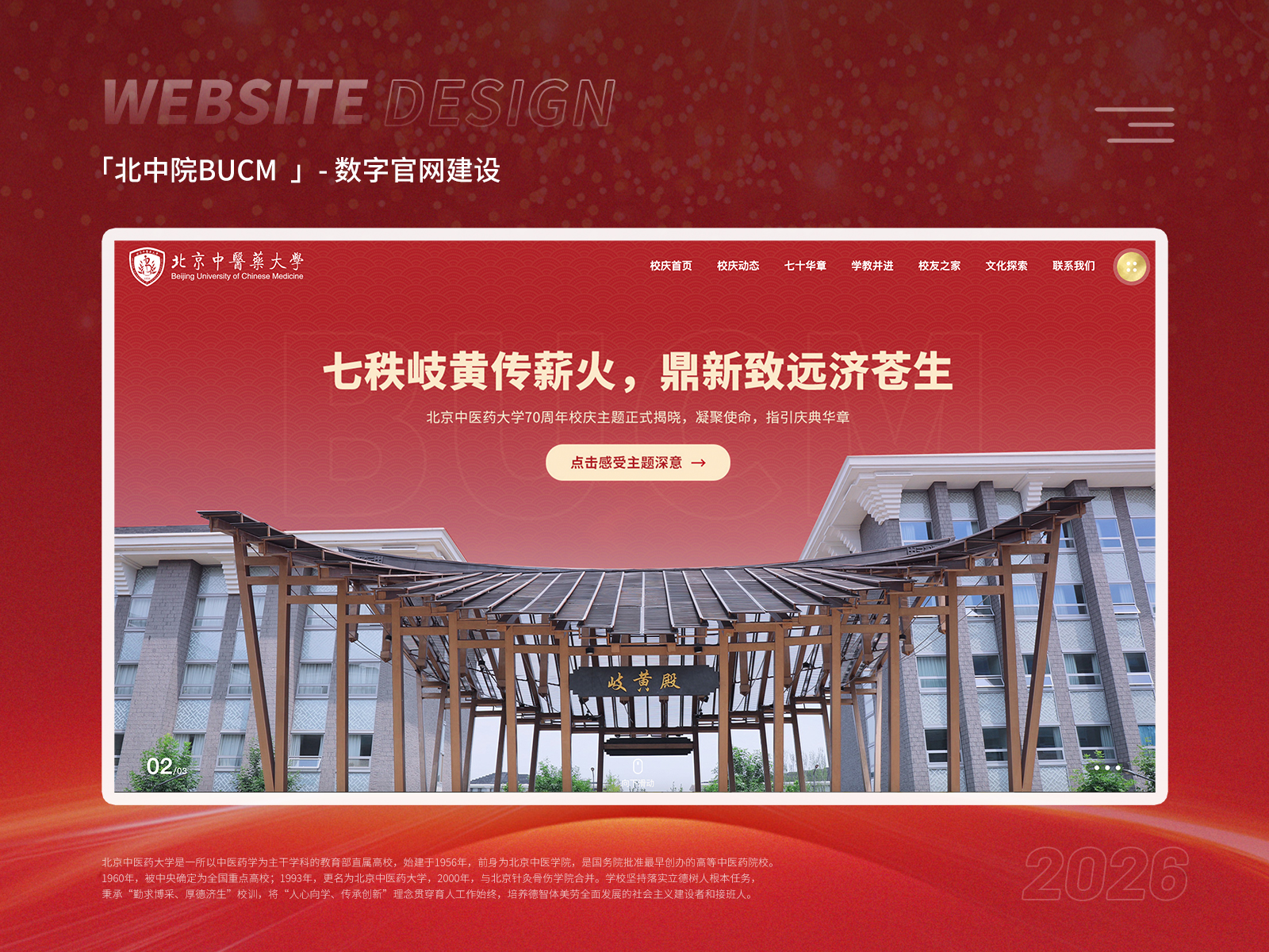 宣传图.jpg